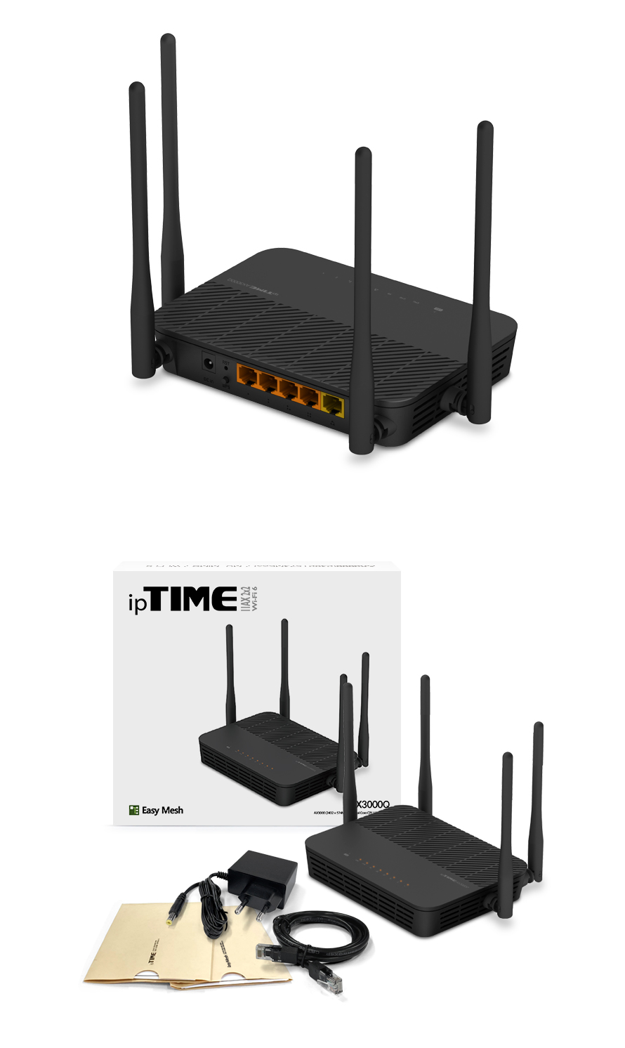 ipTIME 공유기 설치 및 구성 예시 이미지