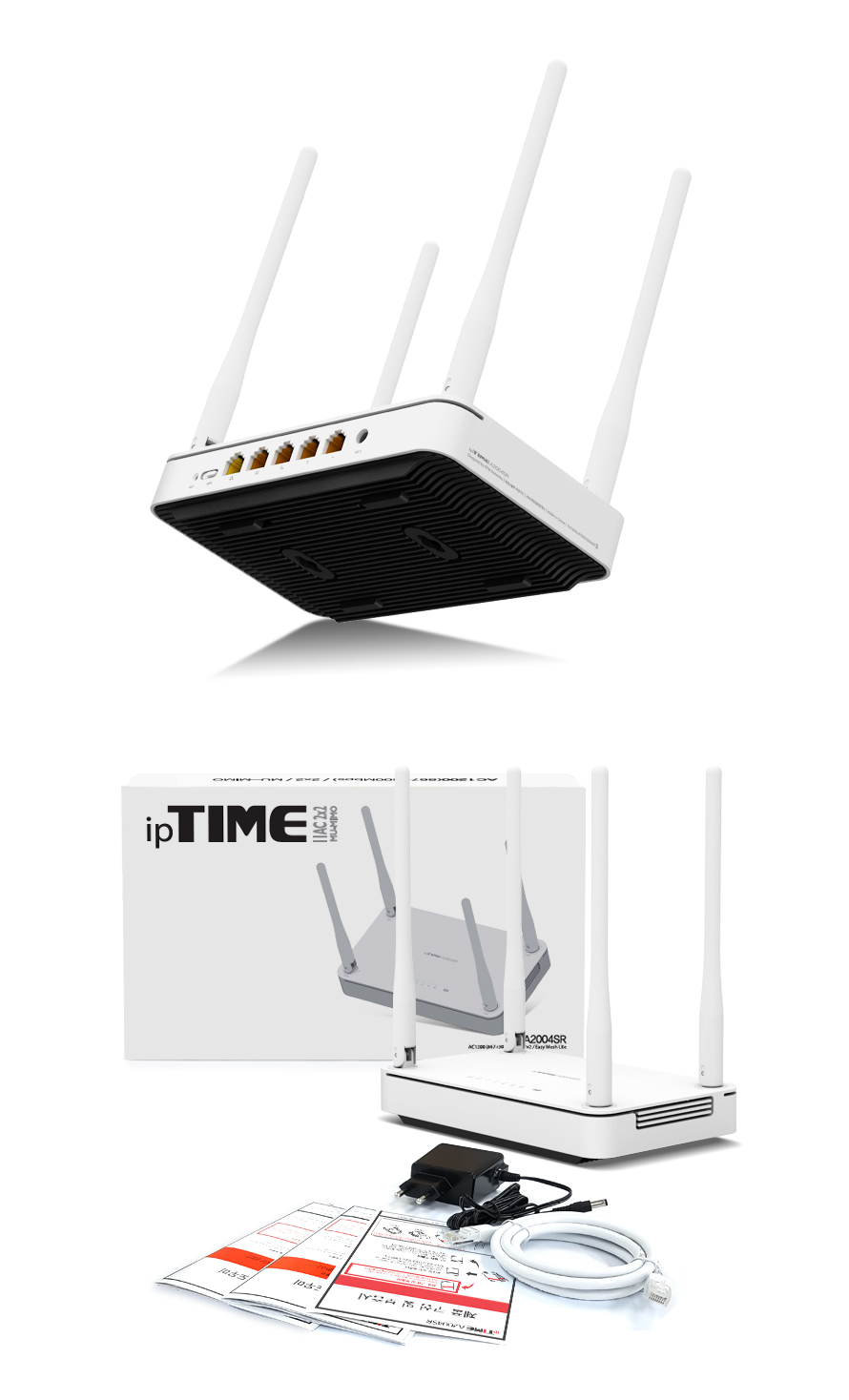 A2004SR 공유기 가정용 및 사무실용 추천