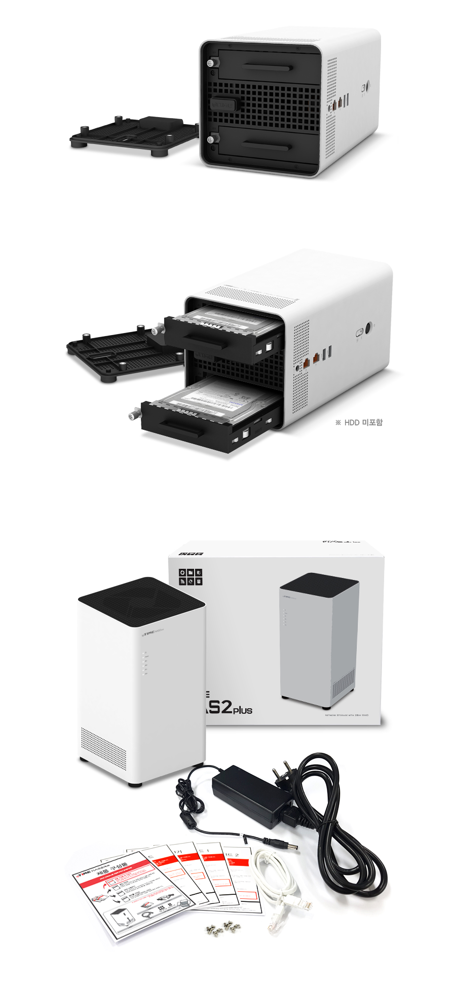 ipTIME NAS2plus 다양한 디바이스와의 연동