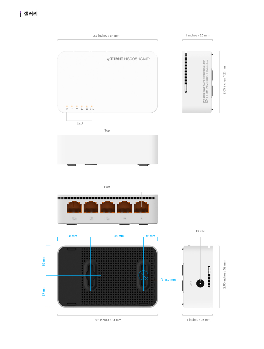 스위칭 허브 설치 방법을 설명하는 다이어그램