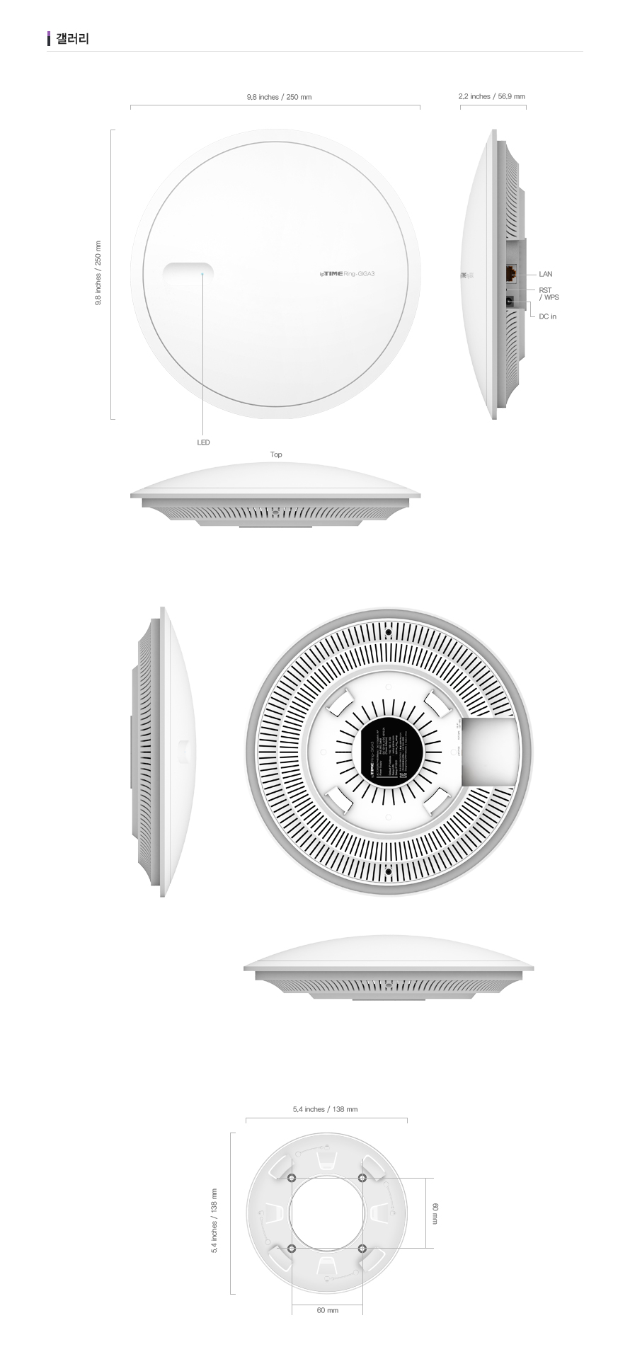 ipTIME Ring-GIGA3 설치 후 Wi-Fi 커버리지 개선 예시