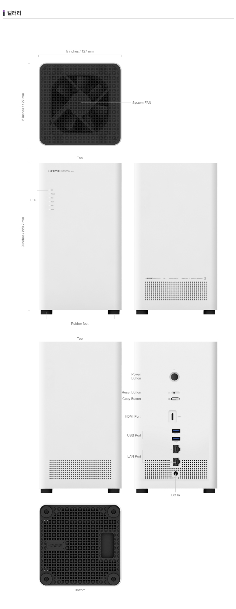 NAS 200 Plus 클라우드 동기화(Cloud Sync) 및 파일 공유 기능 설명 이미지