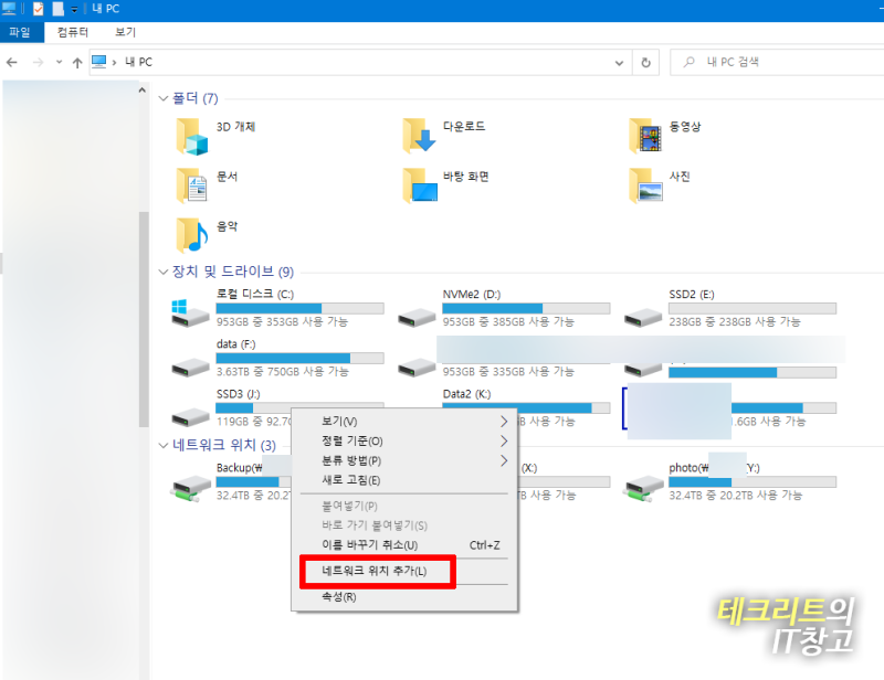 Windows Webdav Connect Recommend about connect WebDAV from External network : r/synology