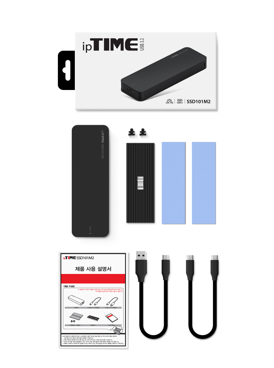 SSD101M2 M.2 NVMe SSD 케이스 안정적인 데이터 전송 설명 이미지