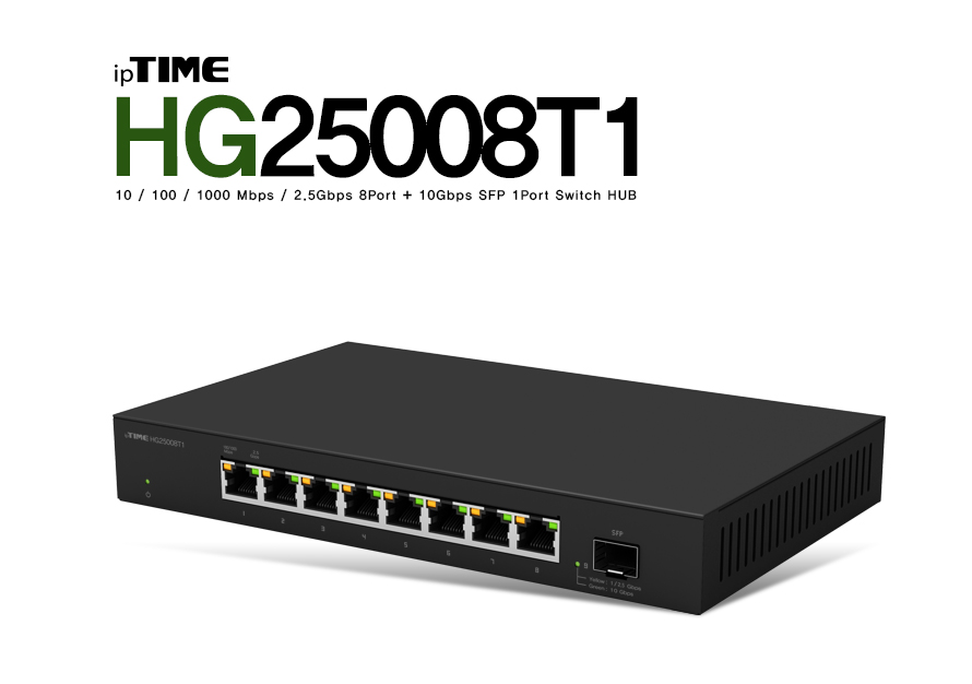 아이피타임 HG25008T1 스위칭 허브 제품 이미지