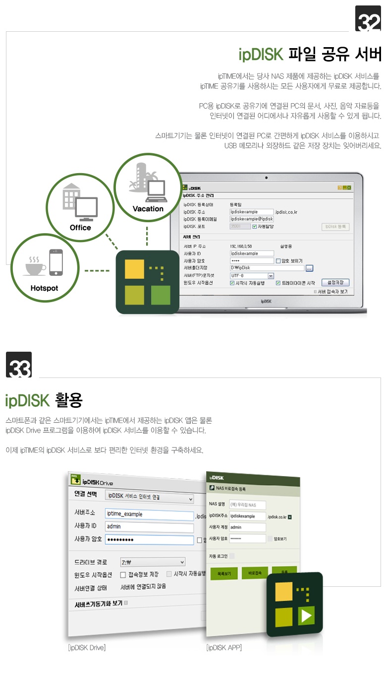 아이피타임 BE19000 WiFi 7 유무선 공유기 발열 제어 통풍구조 1번 이미지