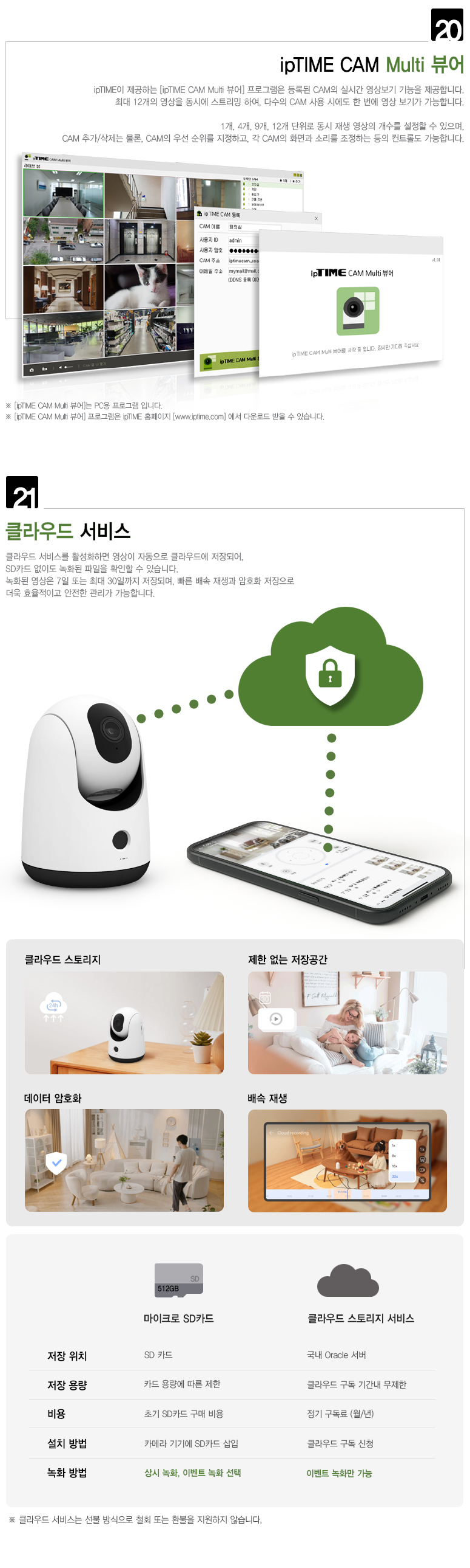 ipTIME C500GS 후면 전원 단자 및 리셋(초기화) 버튼 위치 상세 이미지