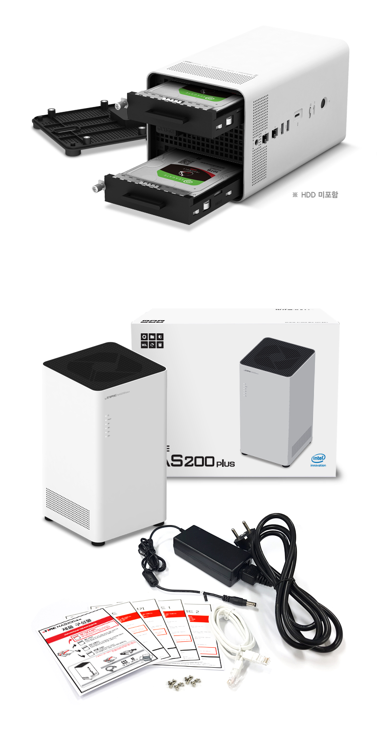 아이피타임 2베이 쿼드코어 NAS NAS200 plus