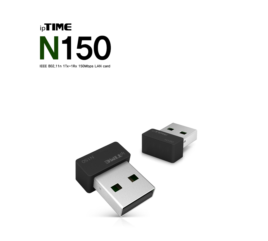 아이피타임 802.11n USB 무선랜 동글 N150 제품 이미지
