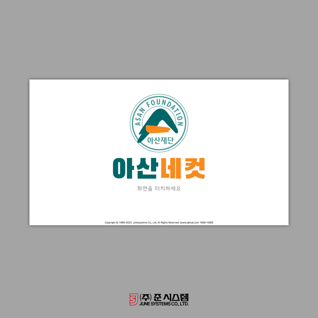 2508fb892e2c7.png