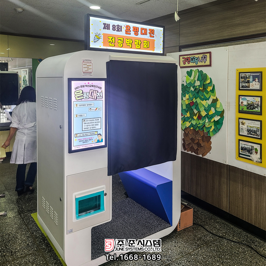 64d4081e9a6db.jpg