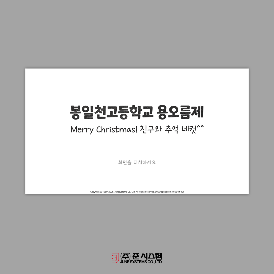 c746f274a4a23.png