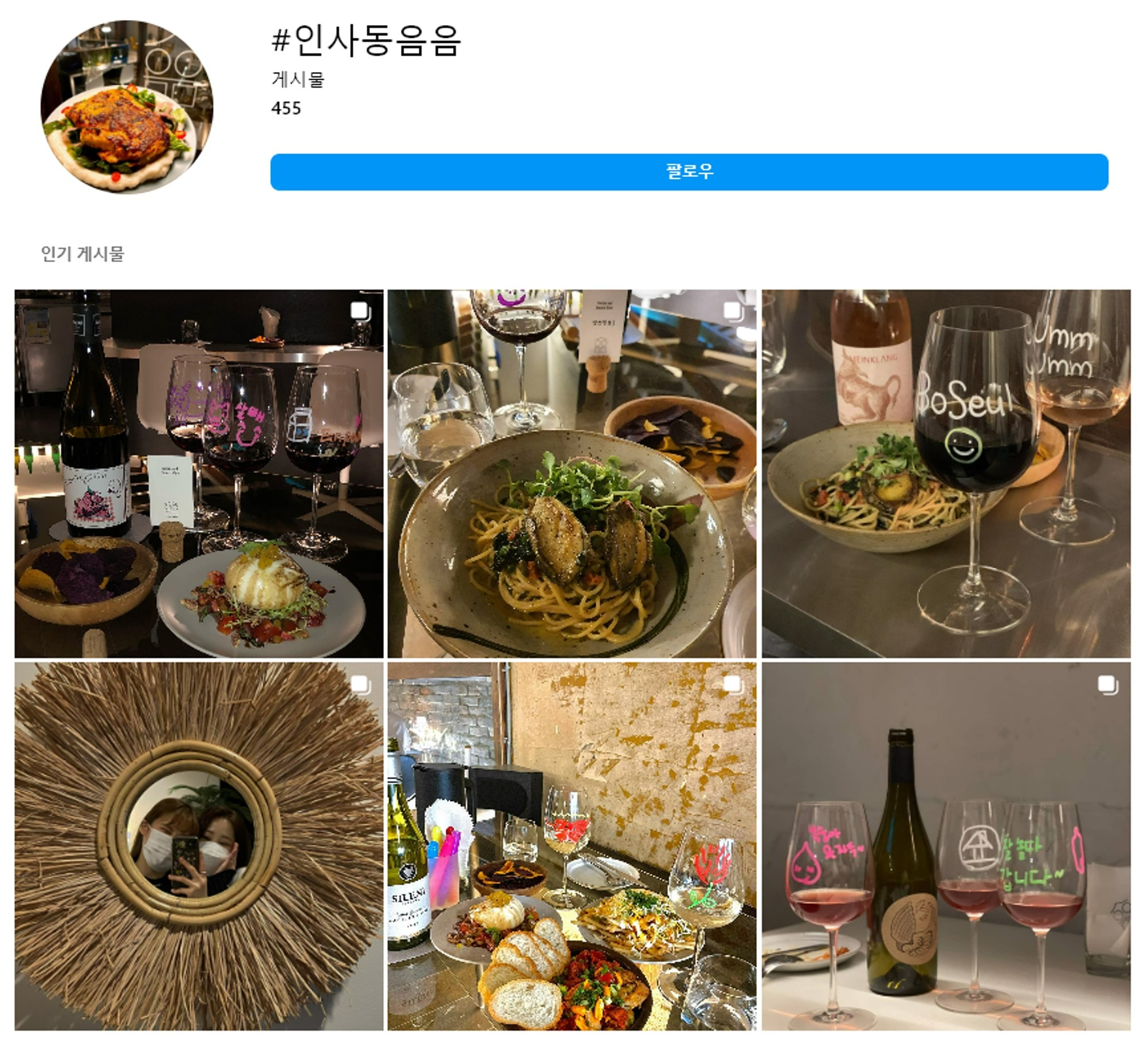 커스터마이징