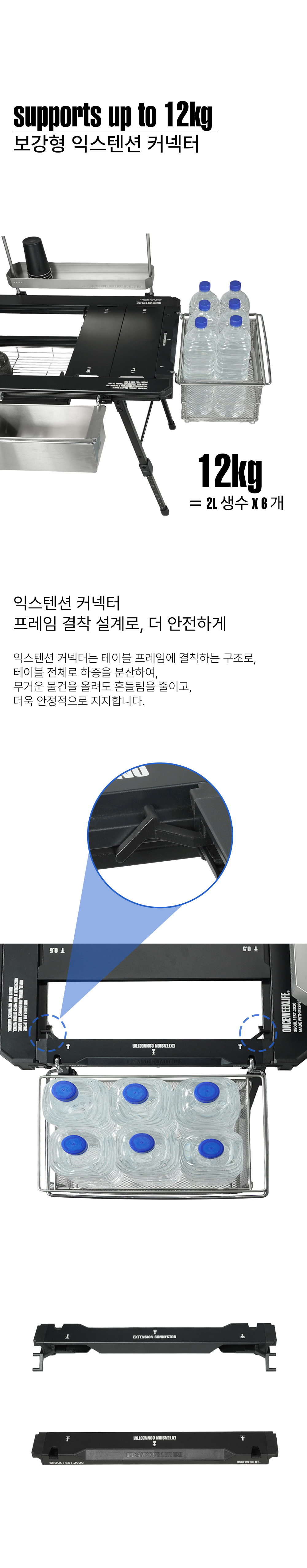 원스위크라이프 캠핑 IGT 접이식 테이블 P1, 블랙