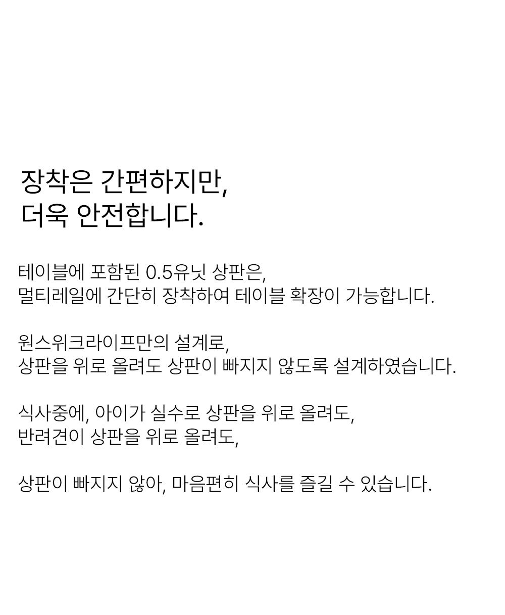 원스위크라이프 캠핑 IGT 접이식 테이블 P1, 블랙