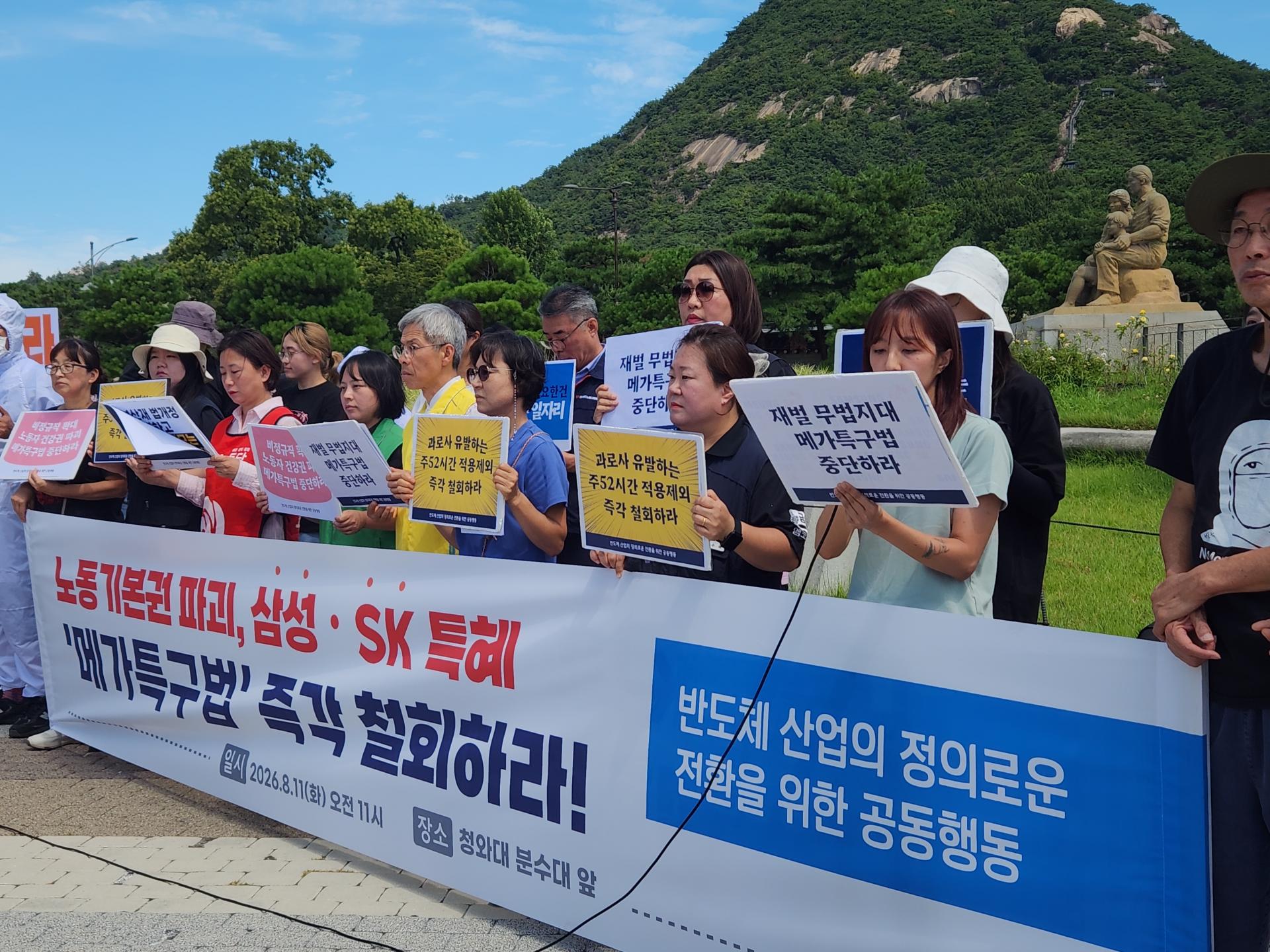 발언3_해미 기후정의동맹 집행위원.jpg
