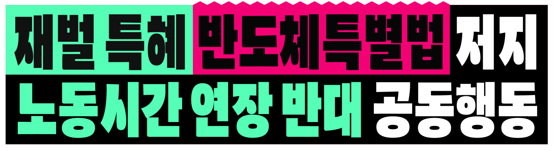 67c7999dde724.png