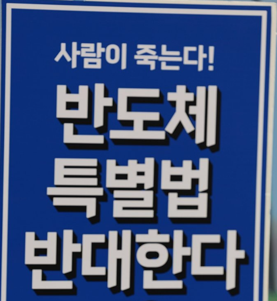 / 사진 = 연합뉴스.
