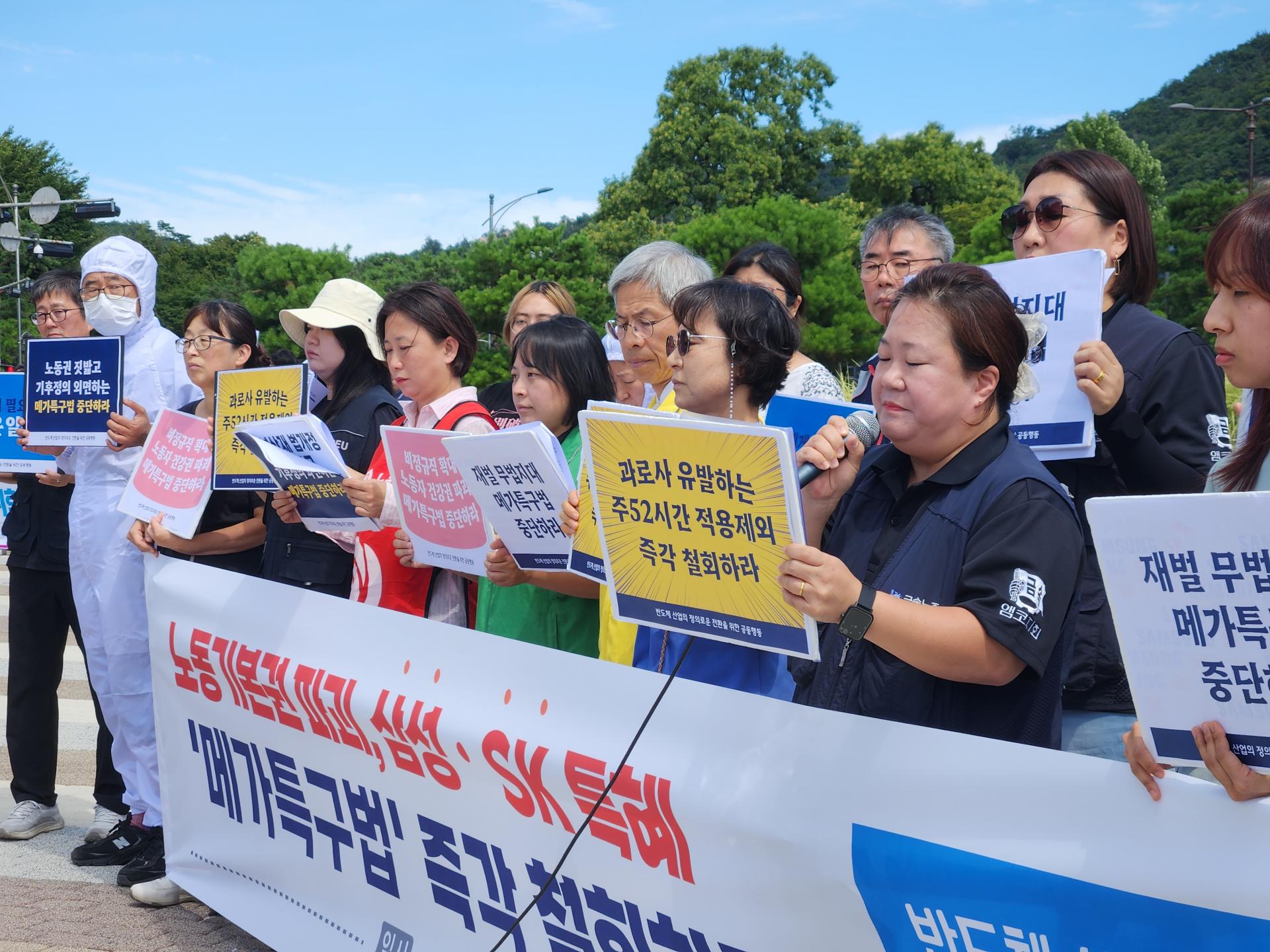 발언2_이수옥 금속노조 앰코지회장.jpg