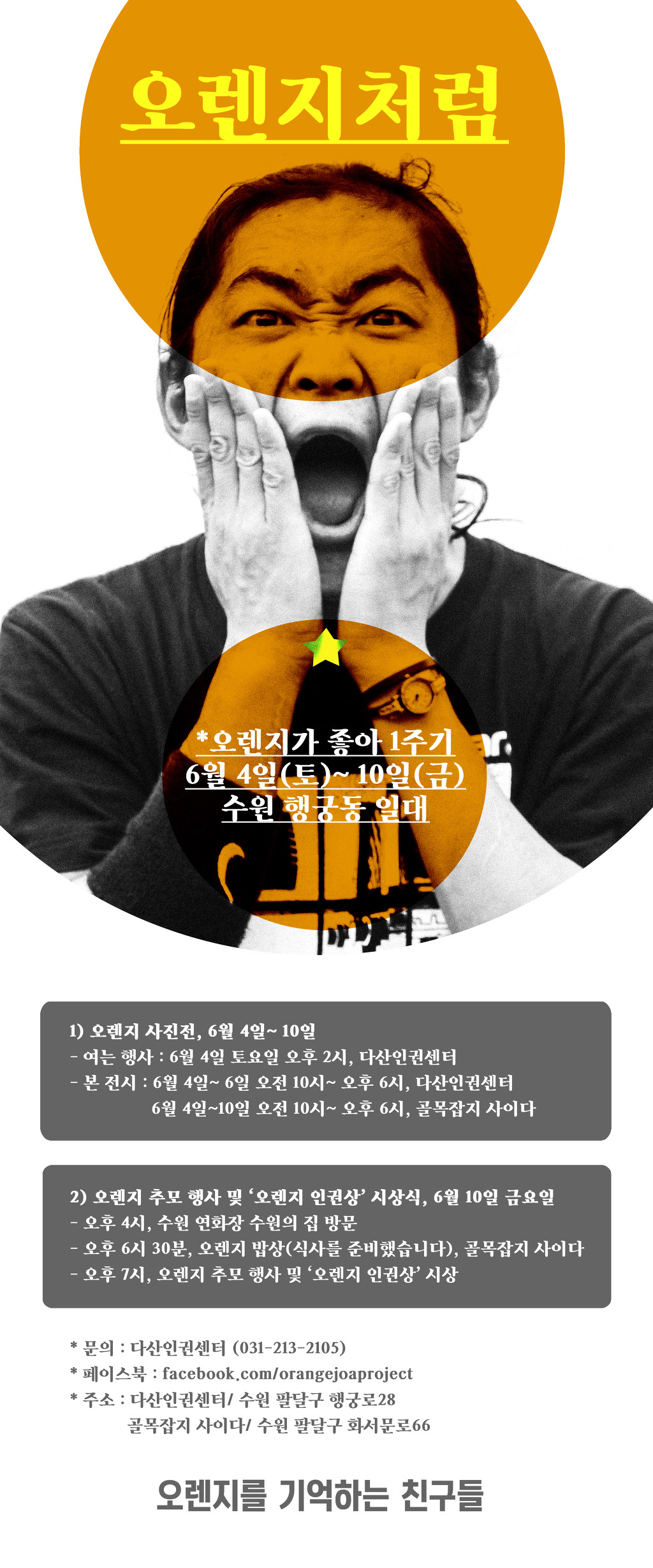 d63de70f983d7.png