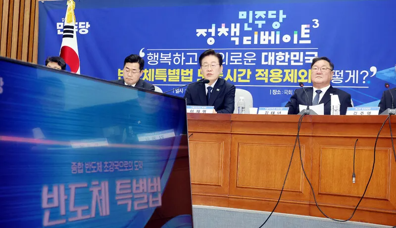 이재명 더불어민주당 대표가 지난 3일 국회에서 ‘행복하고 정의로운 대한민국, 반도체특별법 노동시간법 적용제외 어떻게?’라는 주제로 열린 정책 디베이트에서 발언하고 있다. 김경호 선임기자 jijae@hani.co.kr