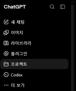 프로젝트 위치 안내