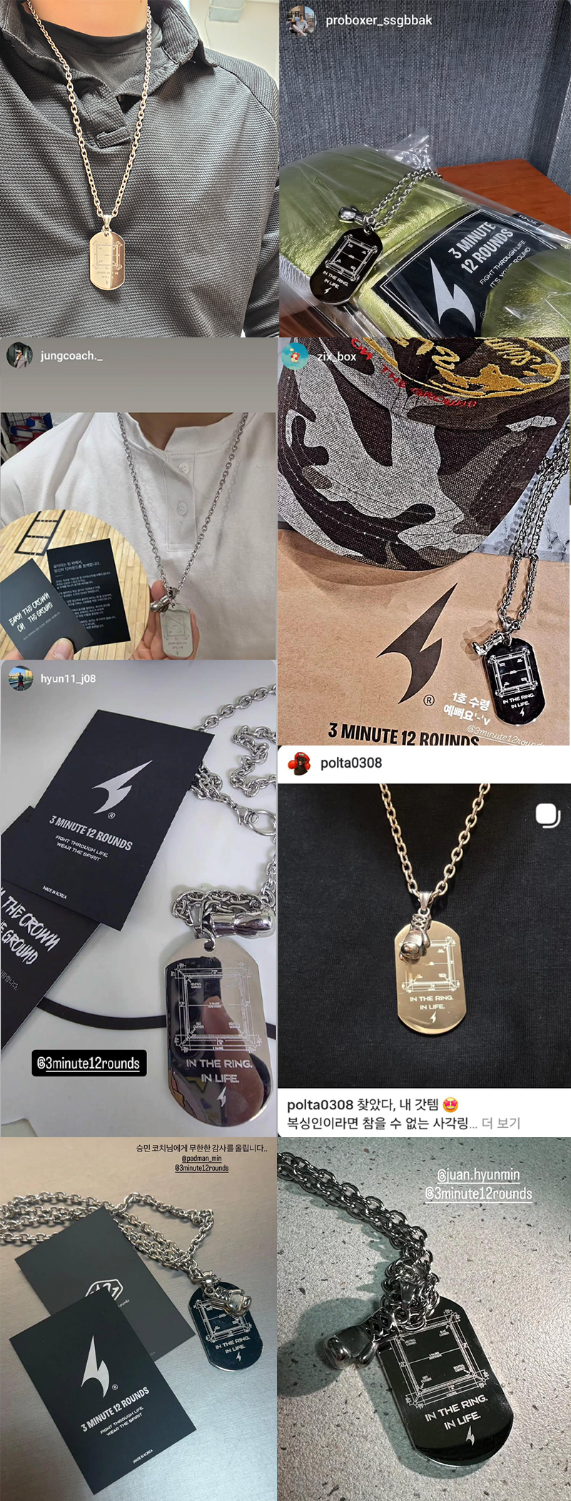 [2차] RING STRUCTURE OBJECT (Necklace)