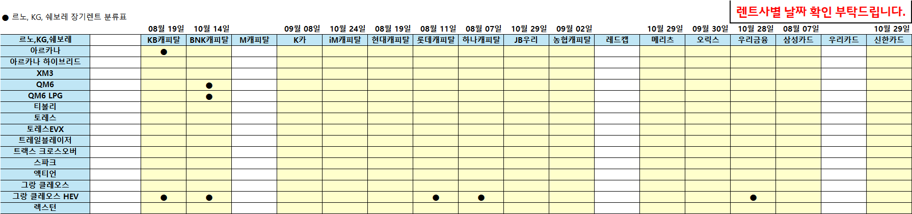 2f42afa14522f.png