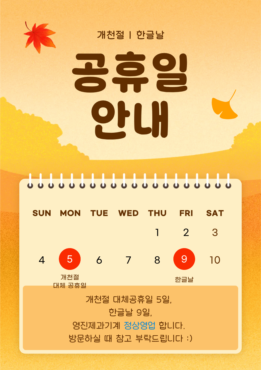 제목을 입력해주세요. (3).png