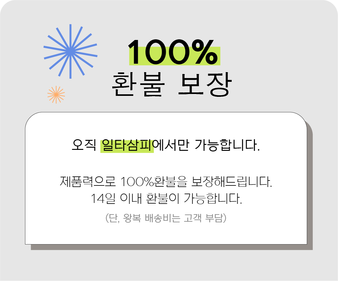 주방걸이 주방타월걸이로 사용할 수 있는 아이디어상품