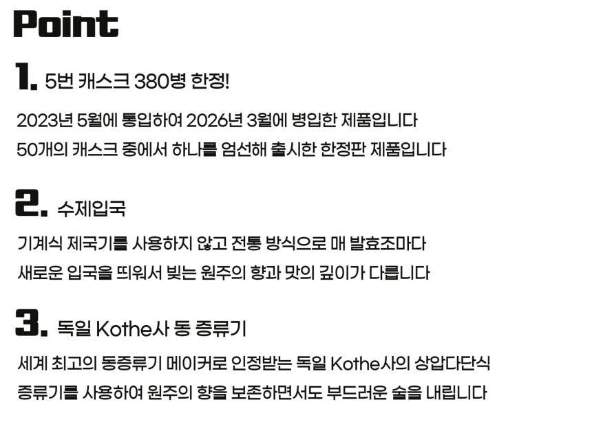 브라운아울 오크숙성 소주 500ml 56.4도 루비포트캐스크 숙성