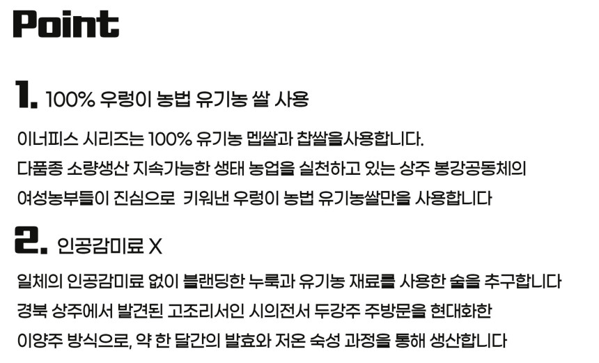 이너피스 블러썸(Blossom) 9도 375ml 꿀과 복숭아의 만남