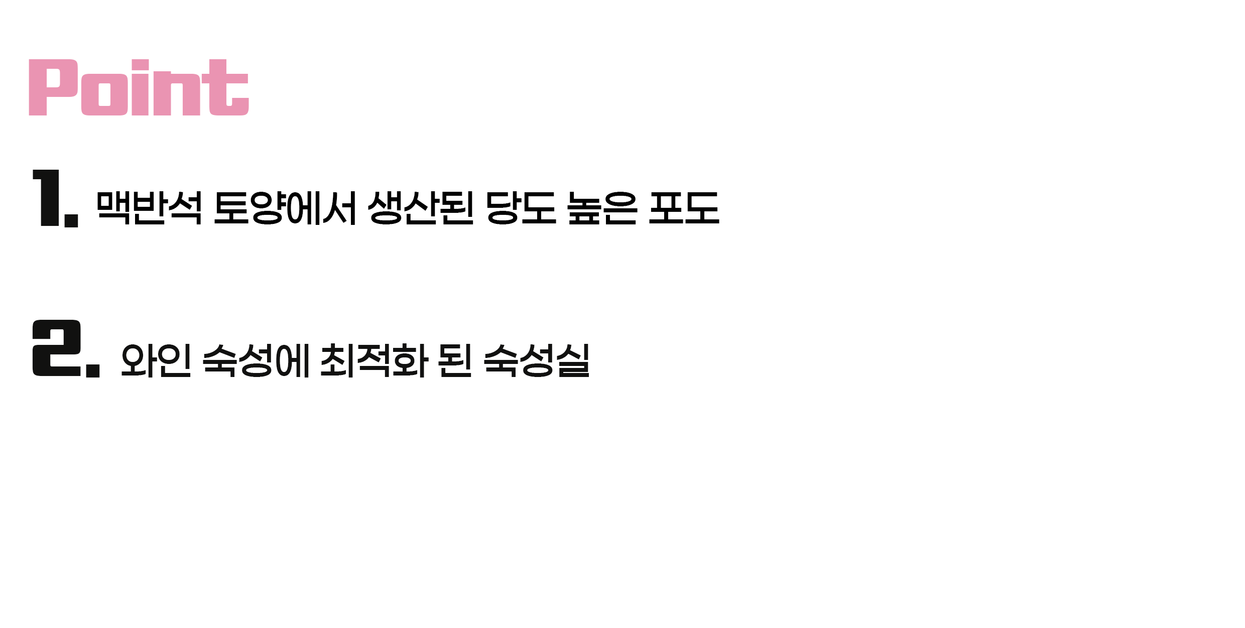 비노 페스티바 화이트 12도 750ml 국내 첫 머루포도 생산 와이너리