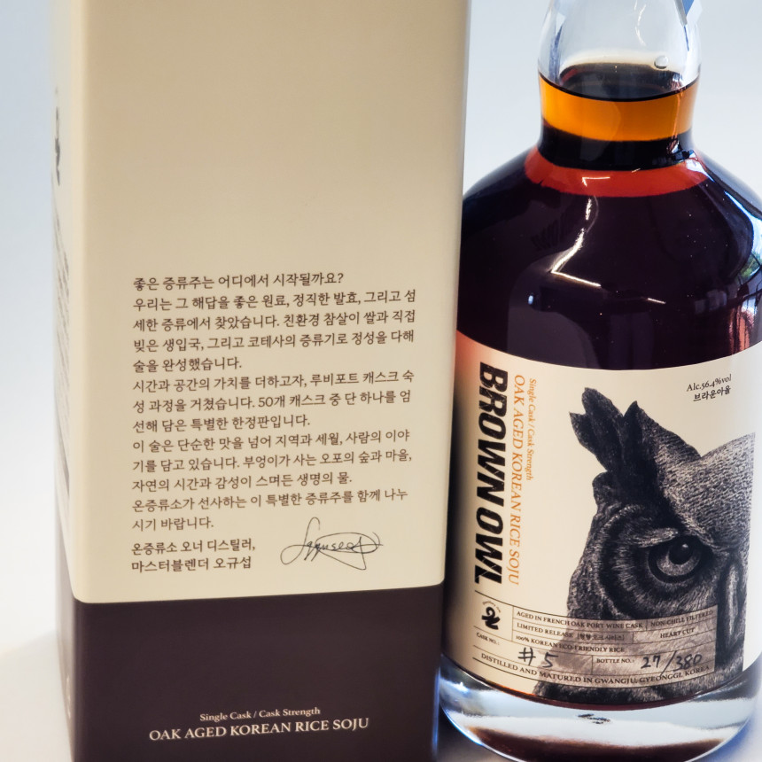 브라운아울 오크숙성 소주 500ml 56.4도 루비포트캐스크 숙성