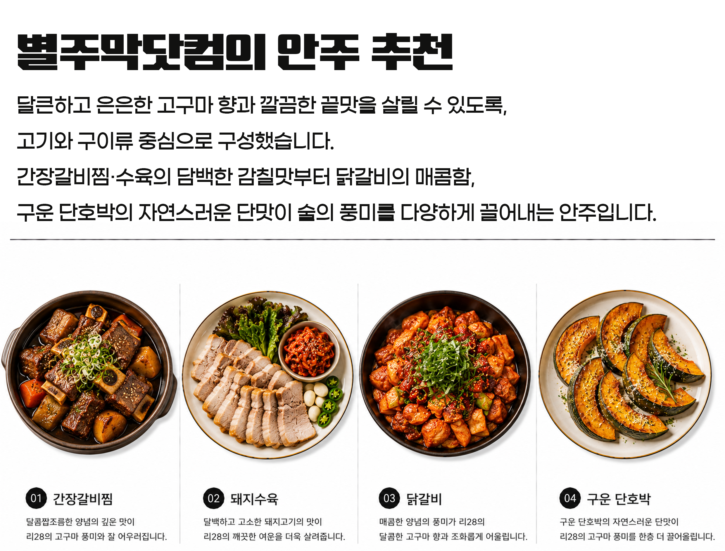 리19 19도 375ml 초이리브루어리