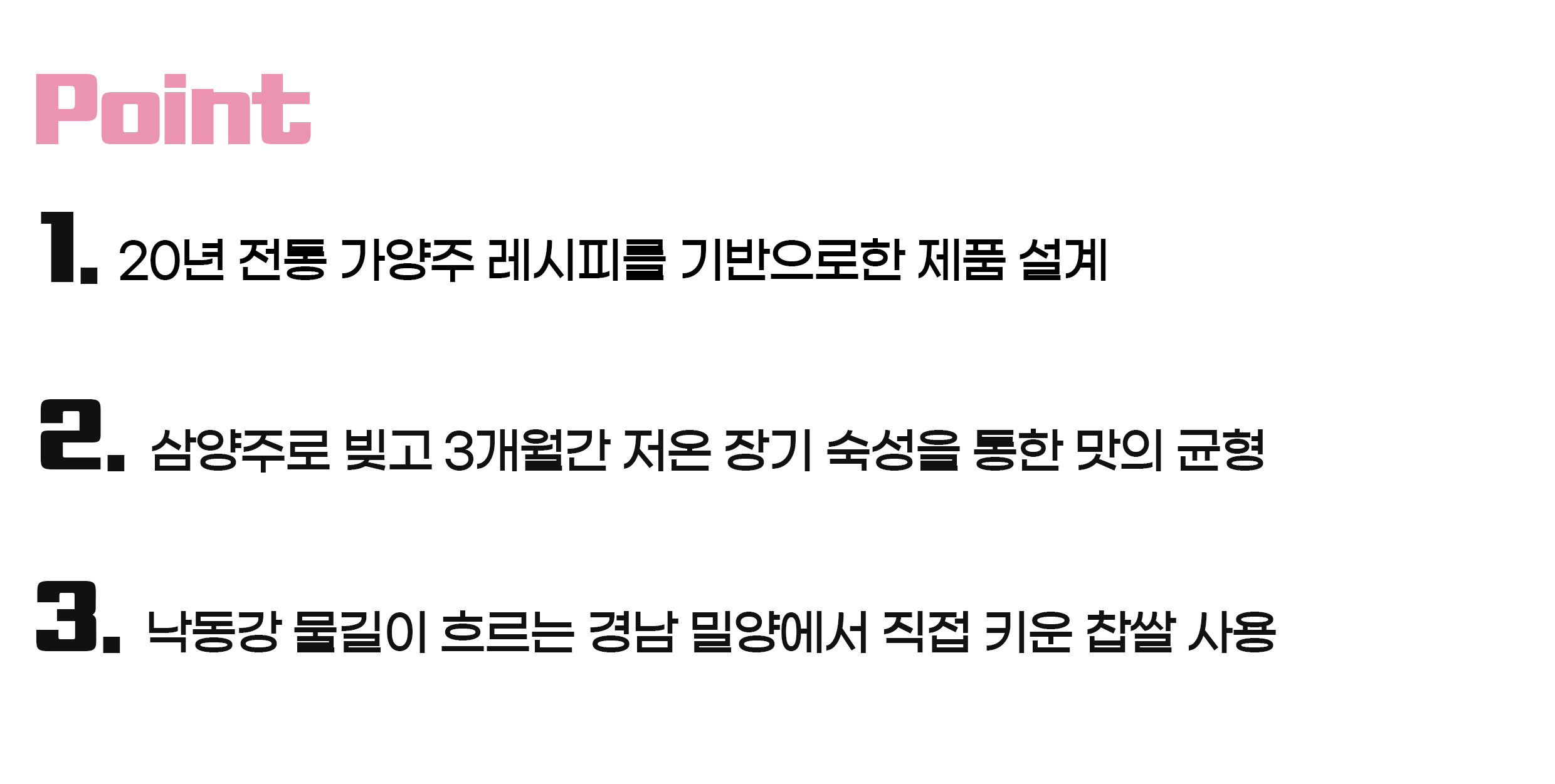 소정우리술 까삐땅 오리지널 15.5도 650ml 물 타지 않은 진한 막걸리
