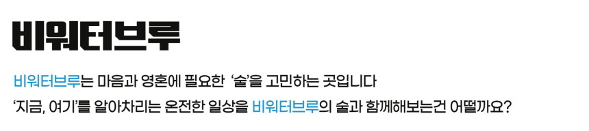 이너피스 모먼트(Moment) 10도 750ml 사과 민트 타임 레몬의 조화
