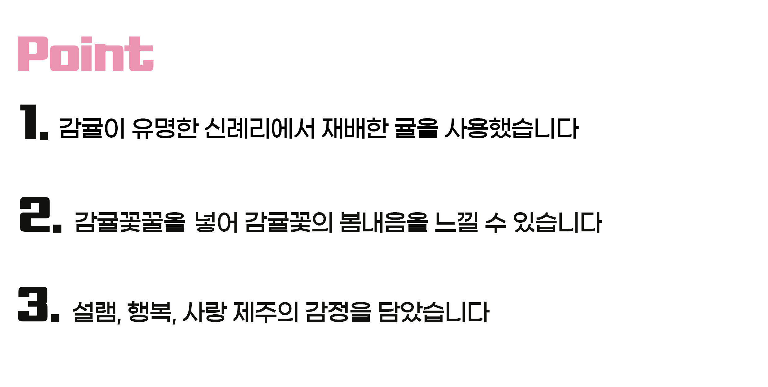 시트러스 마셔블랑 스프링 9도 750ml 제주도 감귤 한라봉 와인