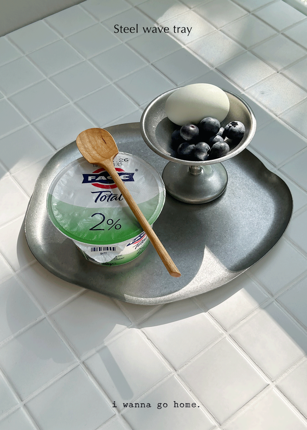 스틸 물결 트레이 Steel wave tray