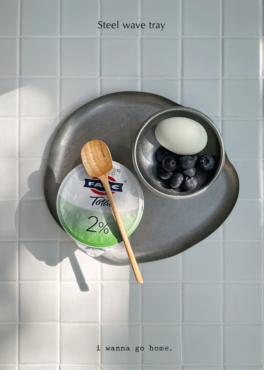스틸 물결 트레이 Steel wave tray
