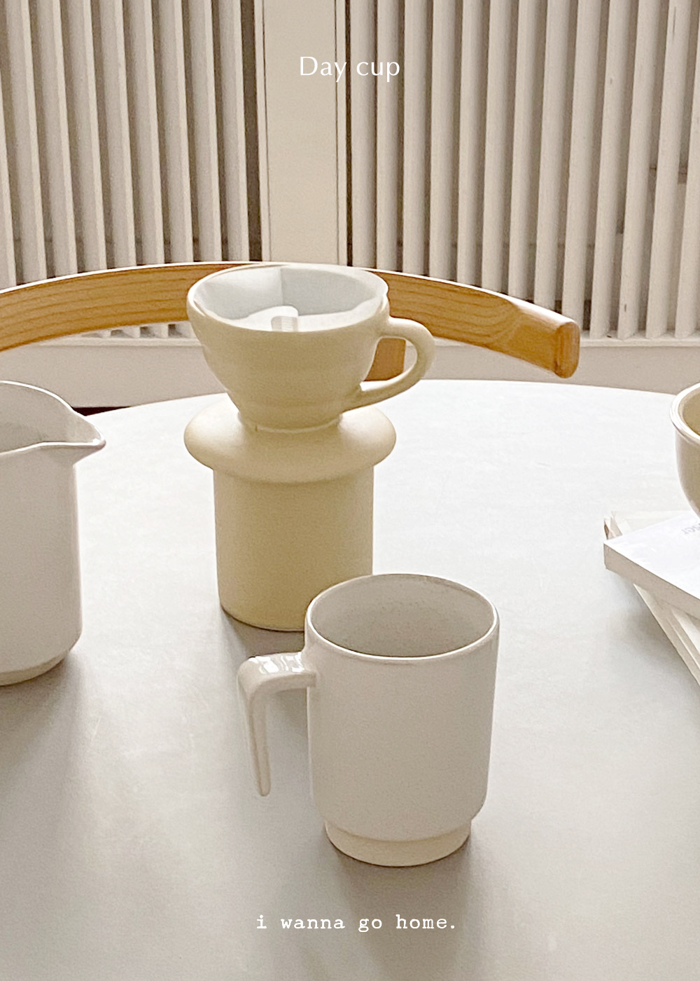 Day Cup (yellow)