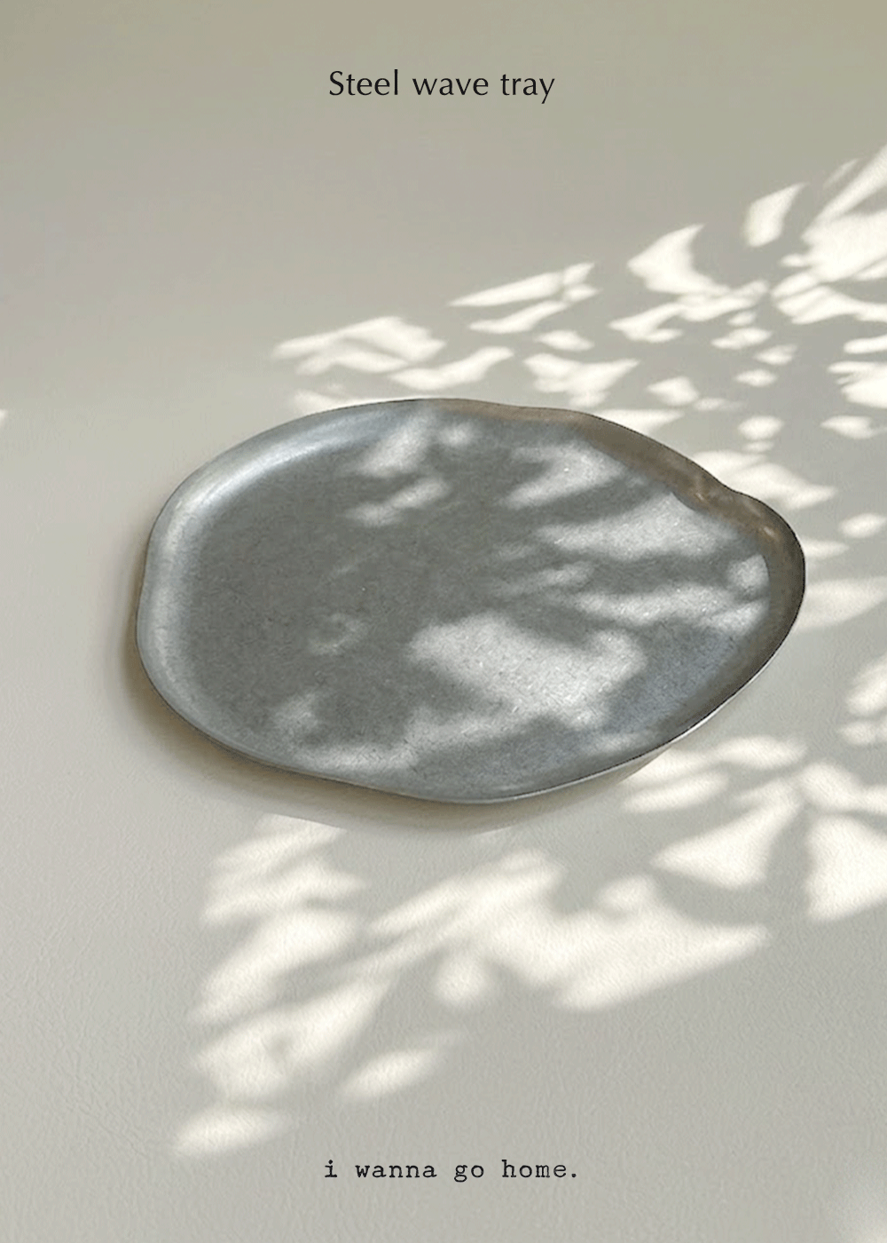 스틸 물결 트레이 Steel wave tray