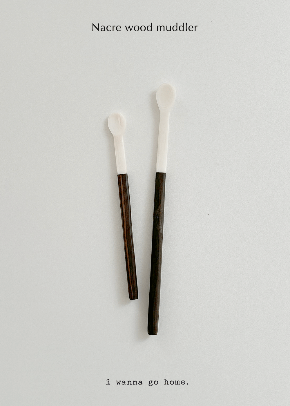 자개우드 머들러 (2 sizes)