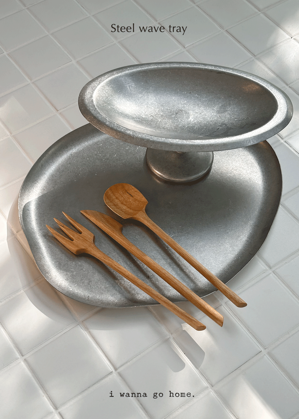 스틸 물결 트레이 Steel wave tray