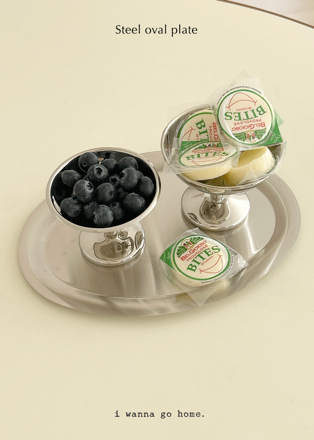 [신규버전추가] Steel oval plate (3 types)