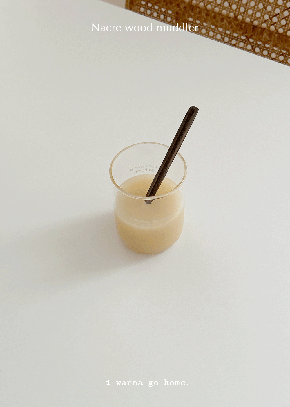 자개우드 머들러 (2 sizes)