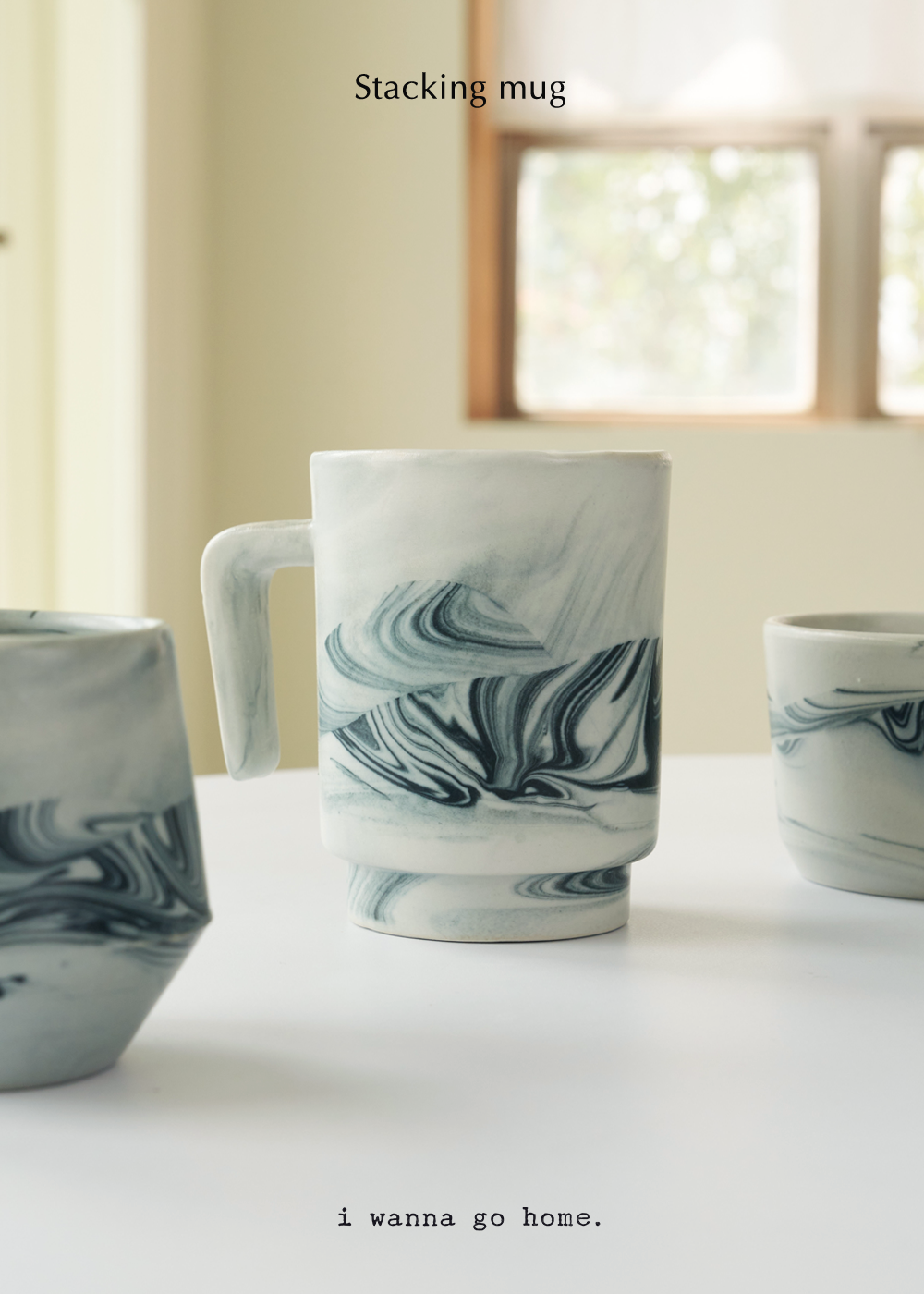 Stacking Mug (Marbles / 3 colours)
