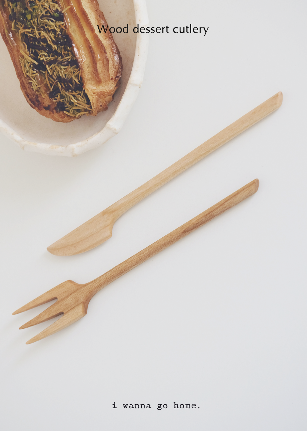 우드 디저트 커트러리 (3종)