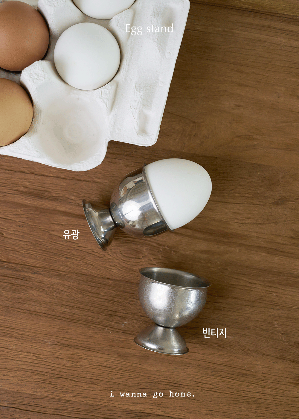 Egg stand