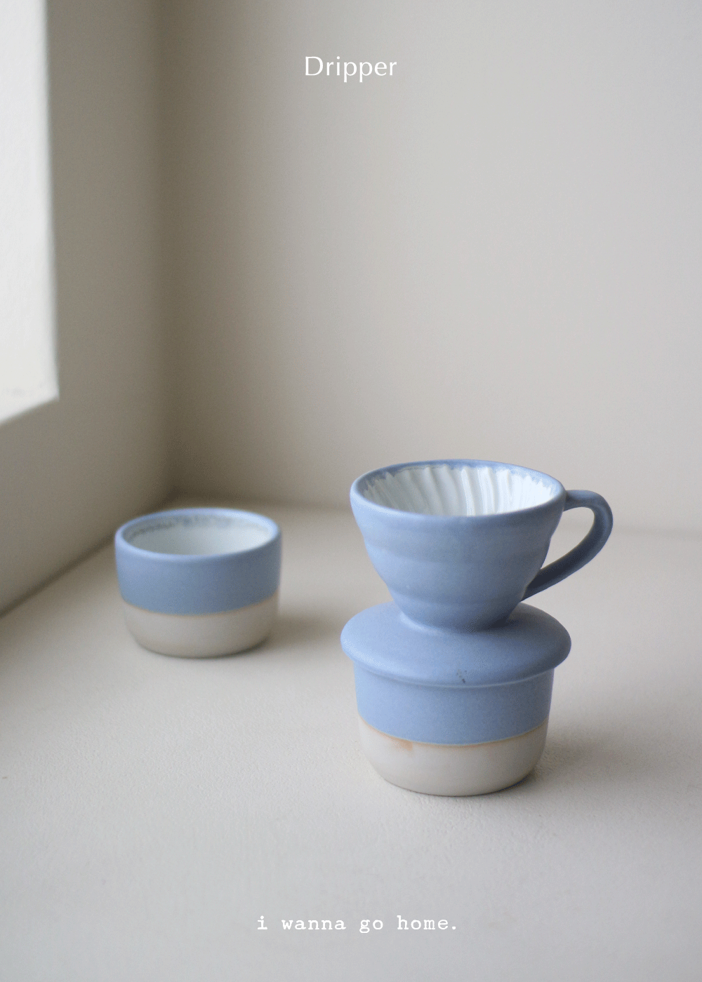 Dripper (sky blue)